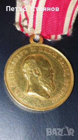 За Усердие златен медал Царска Русия -21.43 гр. 18 кр.