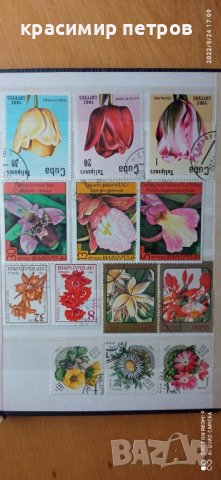 Пощенски марки колекция, снимка 2 - Филателия - 37430902