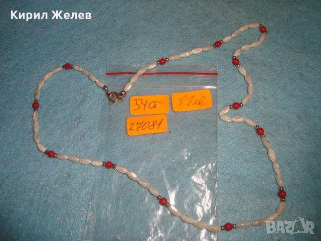 РЕТРО АРТ НЕЖНО КОЛИЕ БЯЛ АХАТ и ЧЕРВЕН КОРАЛ РЪЧНА ИЗРАБОТКА АРТ ДЕКО БИЖУ 27081, снимка 2 - Колиета, медальони, синджири - 35119856