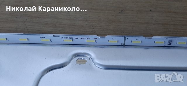 Продавам световод/дифузер за телевизор SAMSUNG UE43NU7092U , снимка 12 - Телевизори - 31461708