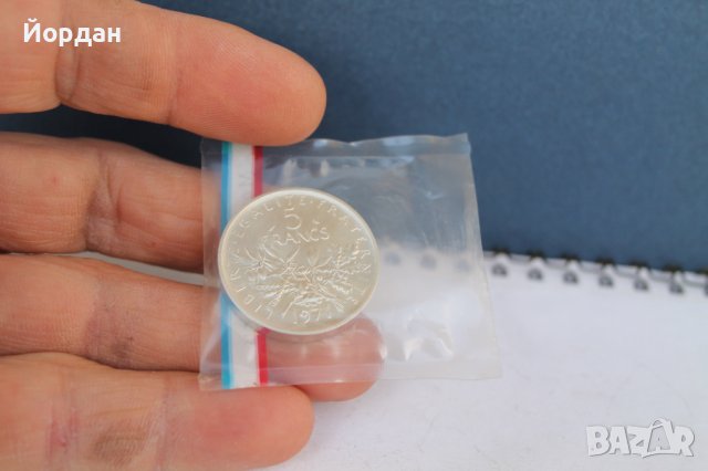 5 Франка-1971 година /сребърна щампел запечатан/, снимка 2 - Нумизматика и бонистика - 38729859