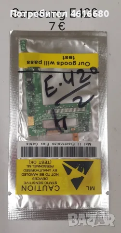 Лентови кабели за Samsung E950,U300,U600,L310,C3500,C3510,C250,G700,C400,C500,B500,S3100,S5570,Z240, снимка 13 - Резервни части за телефони - 56233250