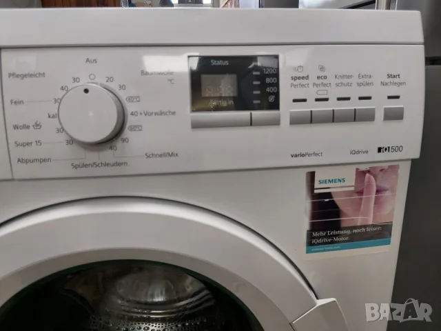 Пералня Сименс Siemens IQ 500 IQ Drive 7кг А+++ с 2 години гаранция! , снимка 6 - Перални - 56241408