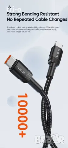 Toocki 100W Type C към Type C кабел за бързо зареждане и пренос на данни, снимка 8 - USB кабели - 49337544