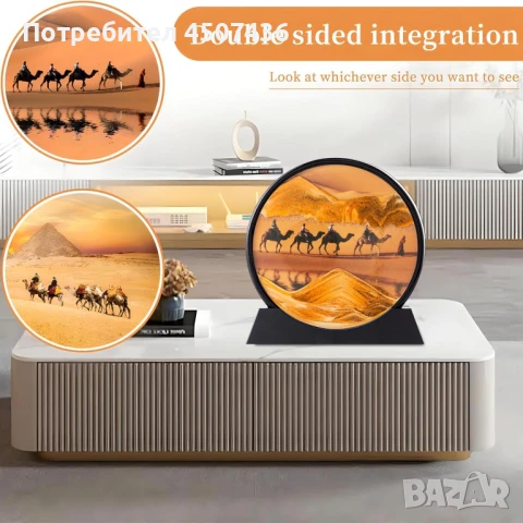 Художествената картина с движещ се пясък-Керван в пустинята , снимка 5 - Декорация за дома - 50797803