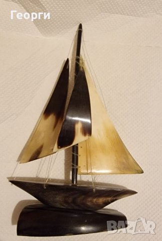 Старо корабче от рог