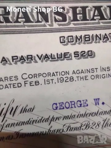 Американски ценни книжа, снимка 7 - Други ценни предмети - 49091532