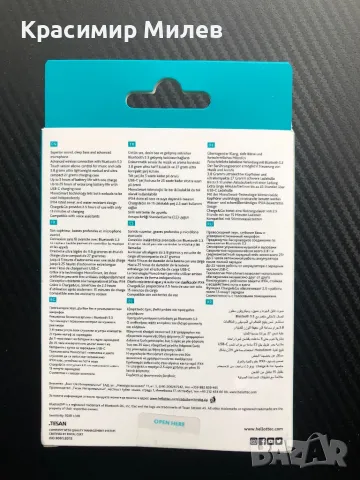 Безжични Слушалки TTEC 2KM145B,True Bluetooth Headset, снимка 2 - Bluetooth слушалки - 49517443