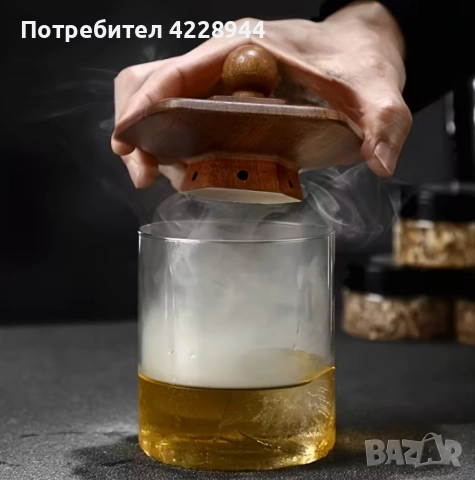 Уред сет за опушване на уиски, напитки, алкохол, коктейли, подарък Коледа, снимка 2 - Други - 52619444