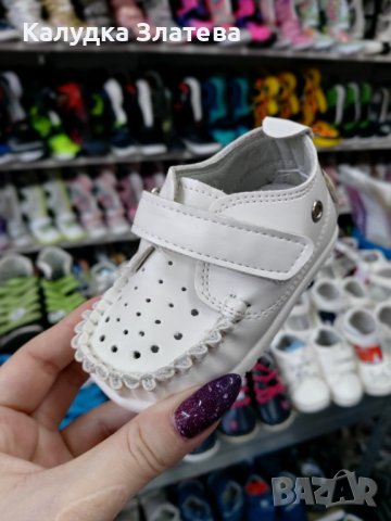 Бебешки/детски обувки , снимка 7 - Бебешки обувки - 42244605