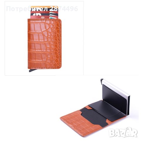 4042 Портфейл за кредитни карти със защита , снимка 2 - Портфейли, портмонета - 42149058