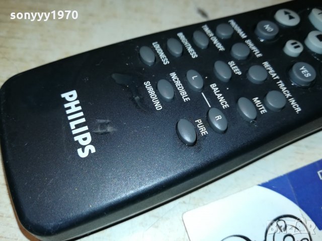 PHILIPS AUDIO REMOTE 0612211900, снимка 2 - Други - 35051051