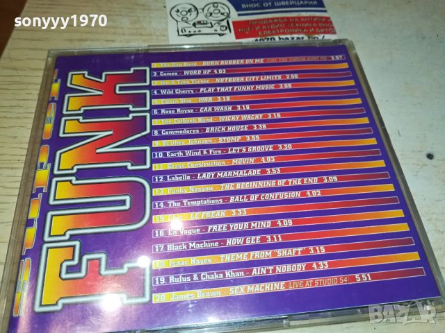 SUPER FUNK-cd 1910231328, снимка 5 - CD дискове - 42637204