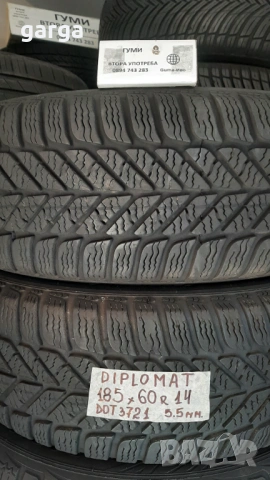 14 цола ЗИМНИ ГУМИ 165X70R14;175X65R14;185X60R14  --- 1, снимка 11 - Гуми и джанти - 53377987