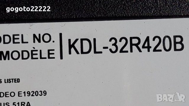 SONY KDL-32R420B на части , снимка 2 - Телевизори - 37395956