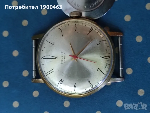 Полет.23 Кам.Де лукс.Награден., снимка 6 - Мъжки - 55801037
