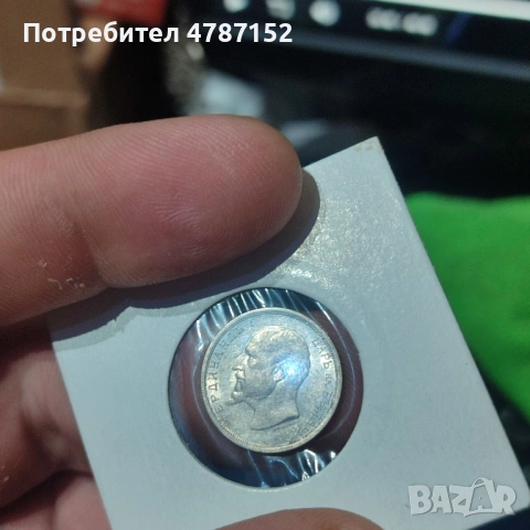 5 лева 1885 и 50 стотинки 1913, снимка 3 - Нумизматика и бонистика - 54088607