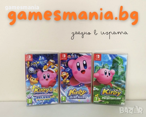 [Nintendo Switch] Чисто НОВИ - Super Mario 3D World + Bowsers Fury, снимка 9 - Игри за Nintendo - 53256580