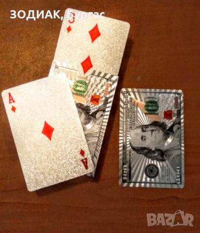 Луксозни Карти за Игра, снимка 2 - Карти за игра - 27275442