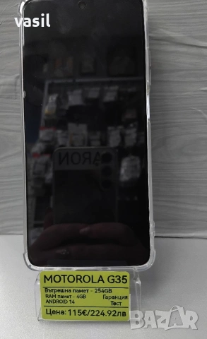 Motorola G35, снимка 3 - Motorola - 54004394