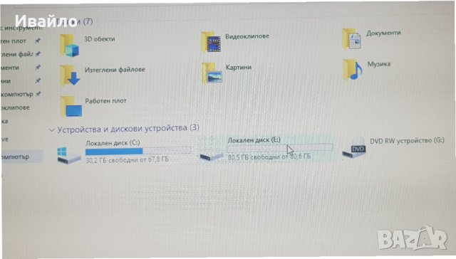 ASUS X53U , снимка 3 - Лаптопи за дома - 34180669