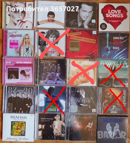 Оригинални музикални дискове / CD's