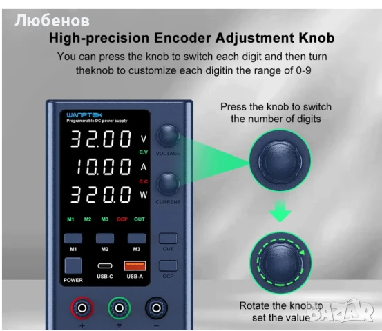 Лабораторно захранване Wanptek -нови, снимка 12 - Друго - 50581834