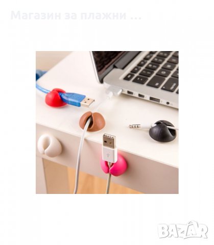 ДЪРЖАЧ ЗА КАБЕЛИ КОМПЛЕКТ ОТ 4 БР. - код 2105, снимка 6 - Други стоки за дома - 33949882