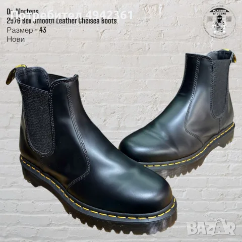 Dr. Martens
2976 Bex Smooth Leather Chelsea Boots
Размер - 43
Състояние: Нови