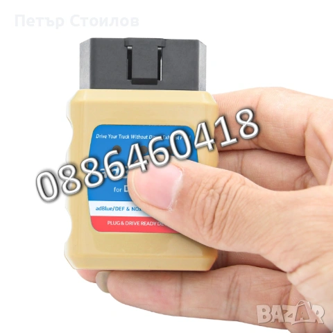 Ad-Blue Емулатор DAF АдБлу AdBlue Euro 4/5 NOX Sensor, снимка 6 - Аксесоари и консумативи - 53185587
