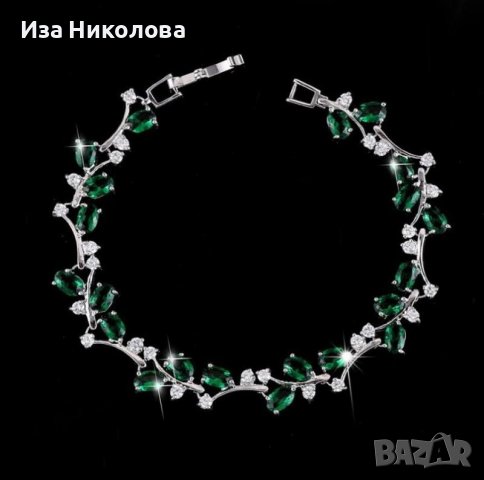 Гривни със смарагд, аметист и сапфир, снимка 4 - Гривни - 38931020