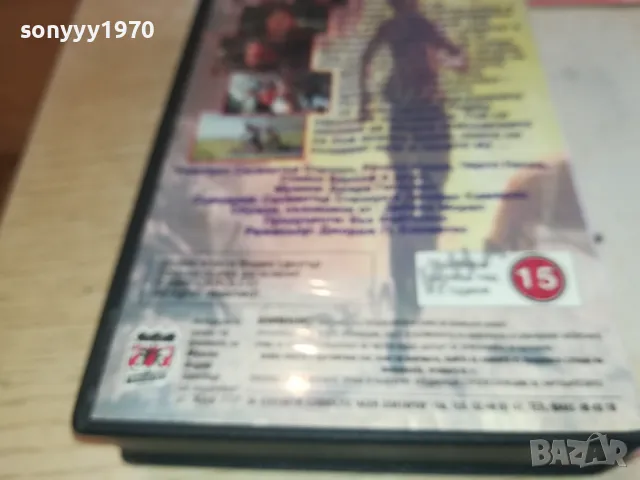 РАМБО 2-VHS VIDEO ORIGINAL TAPE 1202251010, снимка 18 - Други жанрове - 49094482