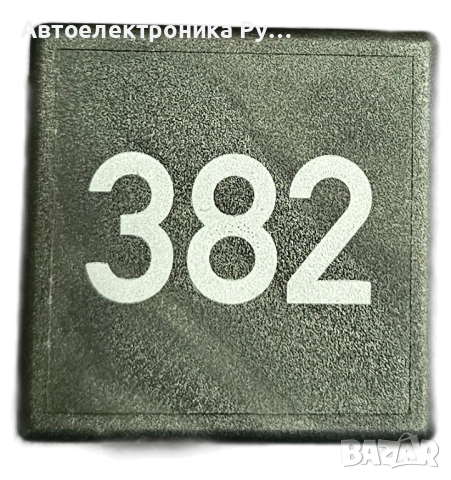Реле светлини ,382 ,Audi Vw Seat Skoda, 4D0907131, снимка 2 - Части - 52018114