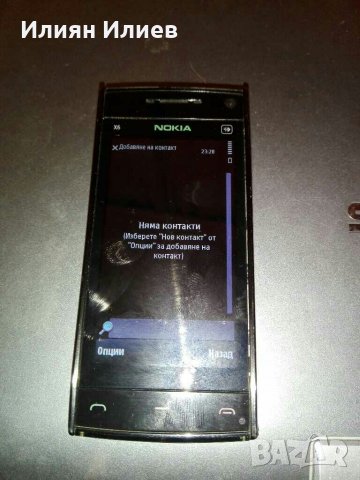 Nokia X6 16GB, снимка 10 - Nokia - 29216291