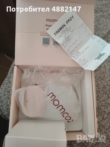 Електрическа помпа за кърма Momcozy S9 Pro, снимка 2 - Помпи за кърма - 56304923