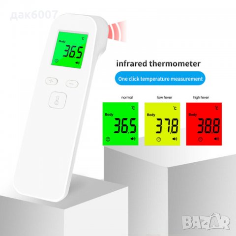 Инфрачервен безконтактен термометър, снимка 2 - Друга електроника - 33727427