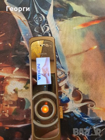 Nokia 7380-пълен комплект