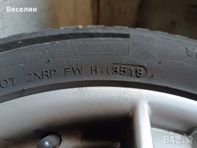 Продавам 4броя Оригинални Алуминиеви джанти RIAL GERMANY 16 цола, снимка 2 - Гуми и джанти - 53922535