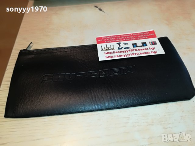 SHURE BETA-КОЖЕН КЕИС ЗА МИКРОФОН 2805222020, снимка 12 - Микрофони - 36905002