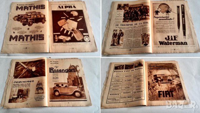 Френско списание от 1931г, снимка 3 - Колекции - 36584692