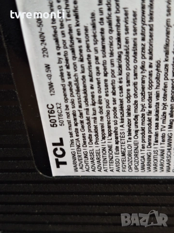 POWER BOARD, PW.A100W2.772,for TCL модел 50T6C 50inc DISPLAY LVU550NDAL , снимка 8 - Части и Платки - 54091667