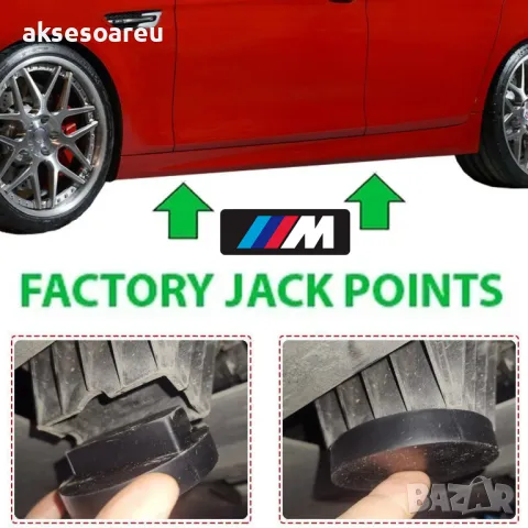 Здрава висококачествена гумена подложка адаптер за крик и подемник за коли гумен тампон за БМВ BMW, снимка 3 - Аксесоари и консумативи - 47848442
