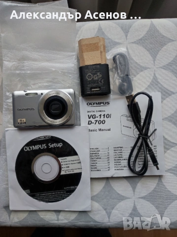 Дигитална фотокамера