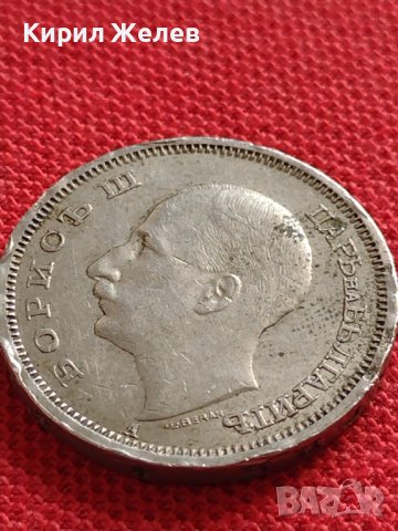МОНЕТА 50 лева 1940г. Борис трети Цар на Българите за КОЛЕКЦИЯ 32886, снимка 9 - Нумизматика и бонистика - 38509557