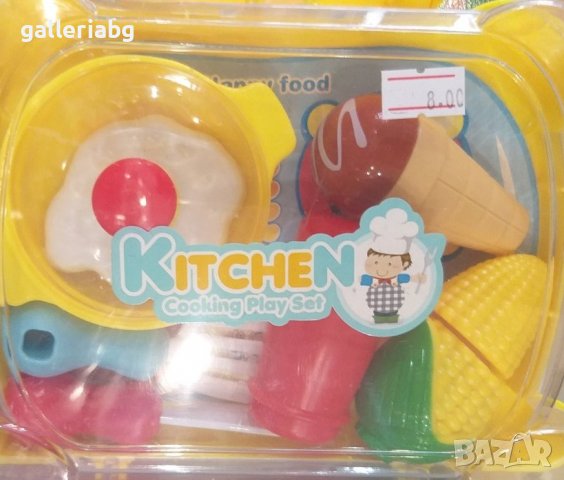 Куфарче с храна 