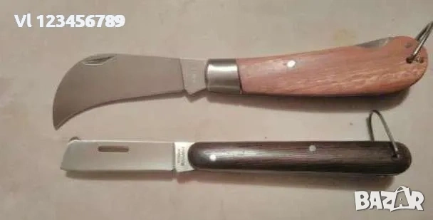 Нож овощарски /ашладисване/ или Нож Лозарски - 4 модела