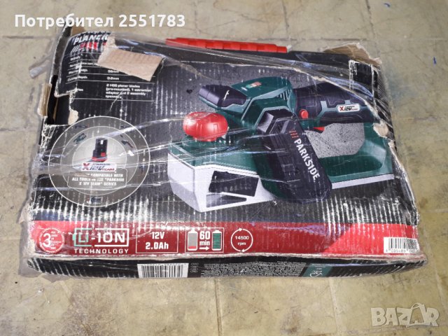 Ново ел,ренде на батери, снимка 3 - Други инструменти - 42448729