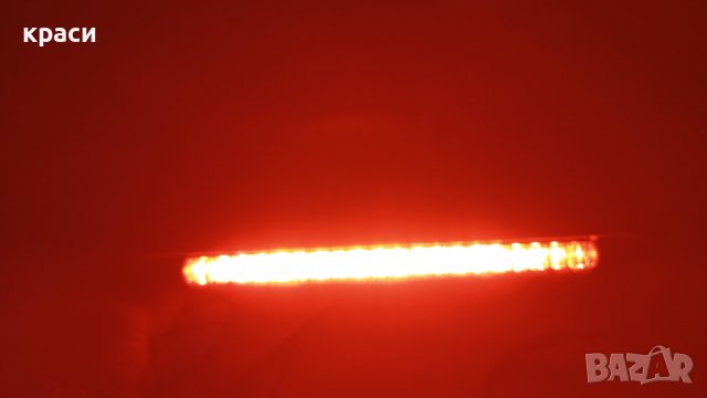 трети стоп бмв Е92, снимка 5 - Части - 37939111