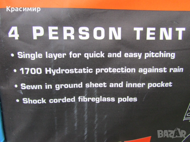 Четириместна палатка Ozark Trail , снимка 8 - Палатки - 54239854