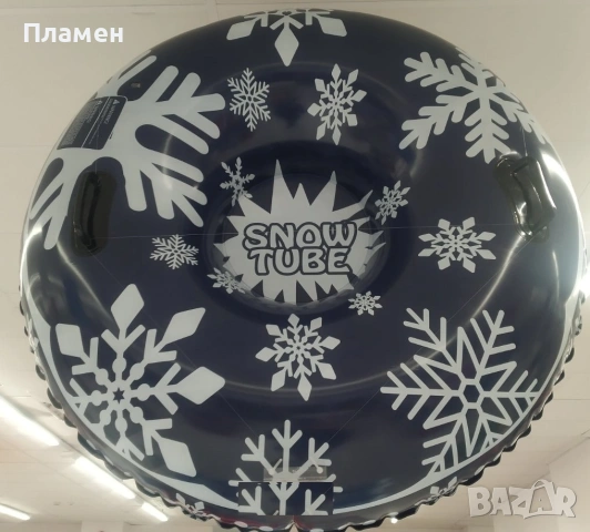 Надуваема шейна за възрастни  Snow Tube 120 см. До 130 кг.